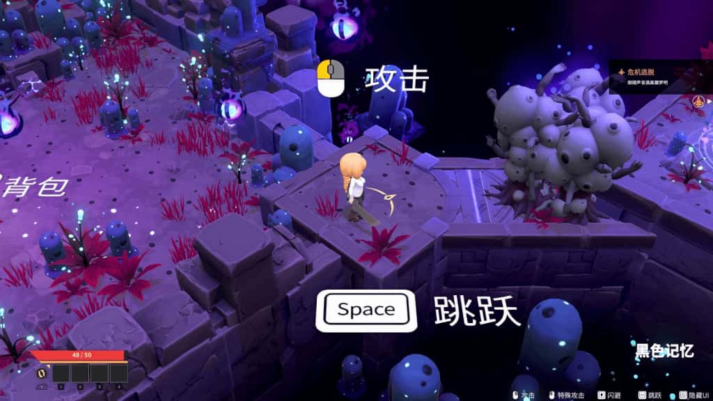 灰色乐园 Gray Haven : Witch's Garden游戏封面