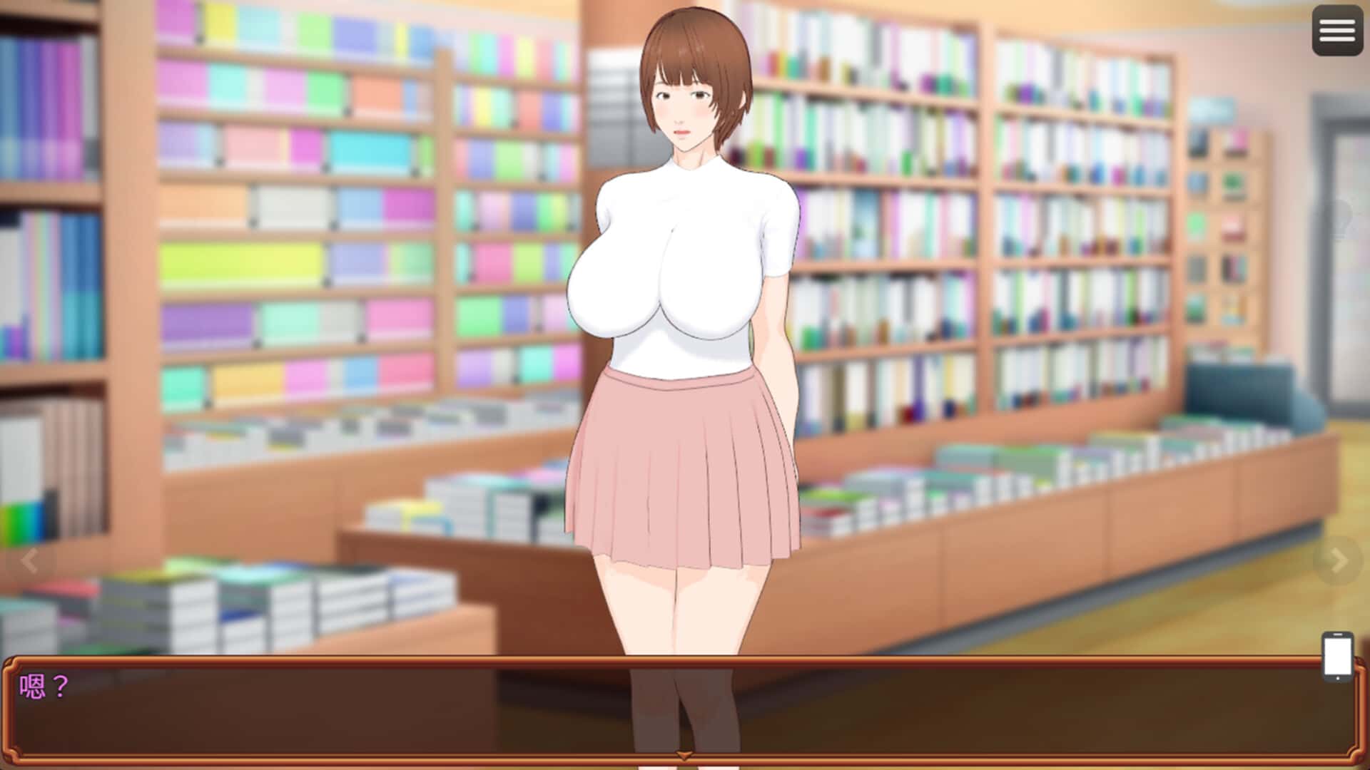 游戏画面2